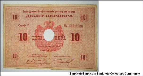 10 perper Montenegro. canceled Banknote