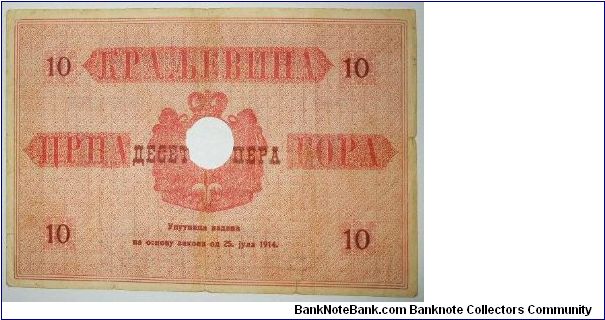 Banknote from Yugoslavia year 1914