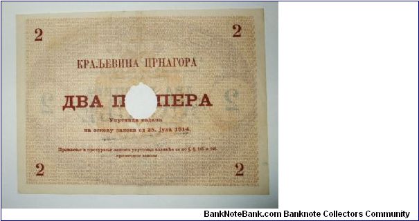 Banknote from Yugoslavia year 1914