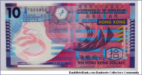 10 dollar 2007. if you ask me, it is the most ugly banknote in the world Banknote