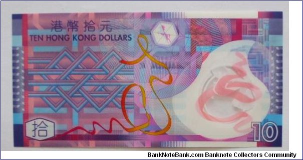 Banknote from Hong Kong year 2007