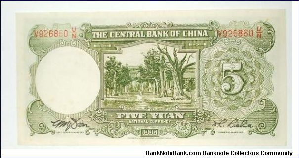 Banknote from China year 1936