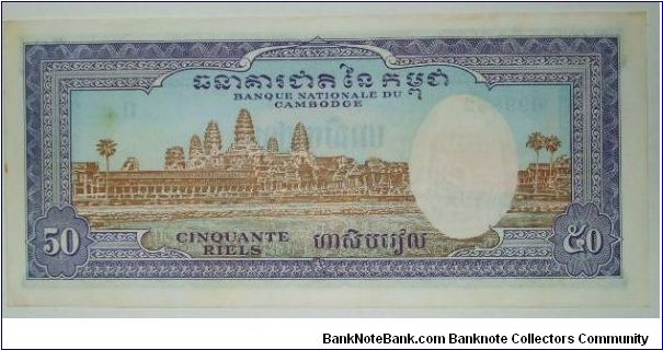 Banknote from Cambodia year 1972