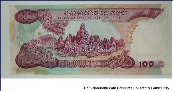 Banknote from Cambodia year 1972