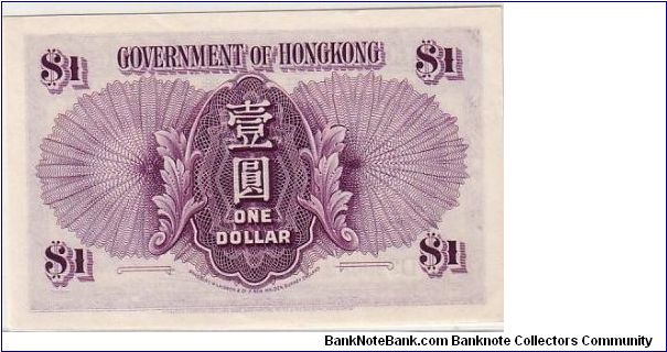 Banknote from Hong Kong year 1935