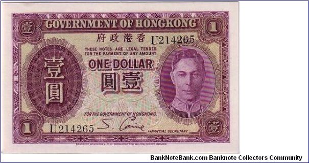 GOVERNMENT OF H.K. 
$1.00 THE KGVI Banknote