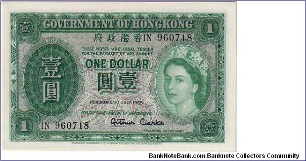 GOVERNMENT OF H.K.- 1955
 $1.00 ISSUED FOR QEII Banknote