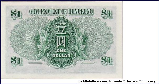 Banknote from Hong Kong year 1955