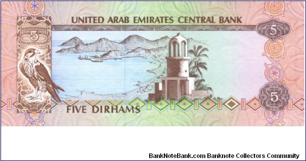 Banknote from United Arab Emirates year 1982