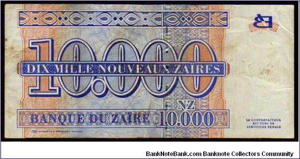 Banknote from Congo year 1995