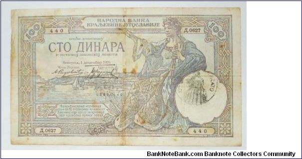 100 dinar 1929 with handstamp. puppet state Banknote