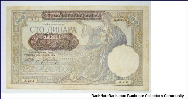 100 dinar 1941 ovpt on 100 dinar 1929.puppet state Banknote