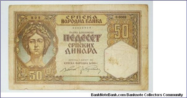 50 dinar 1941 puppet state. Banknote