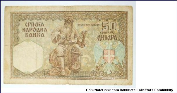 Banknote from Serbia year 1941