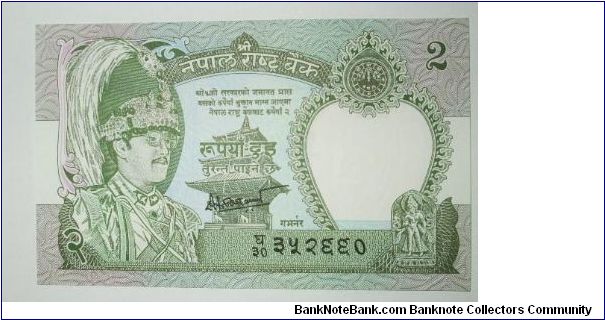2 rupee Banknote