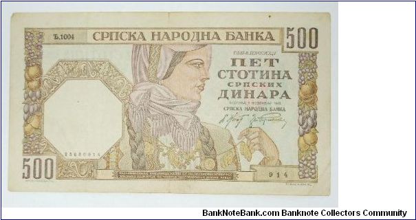 500 dinar 1941 puppet state. wmk women head Banknote