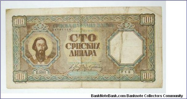 100 dinar puppet state Banknote