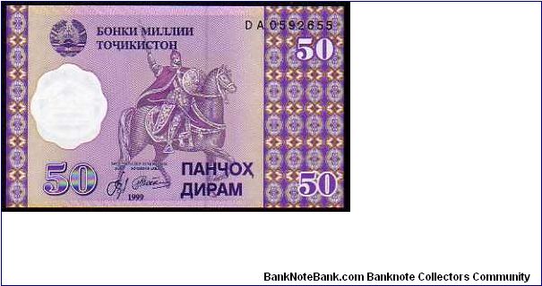 50 Dirams
Pk 13a Banknote