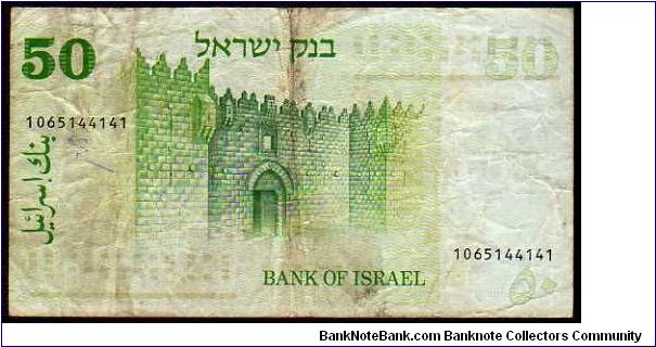 Banknote from Israel year 1973