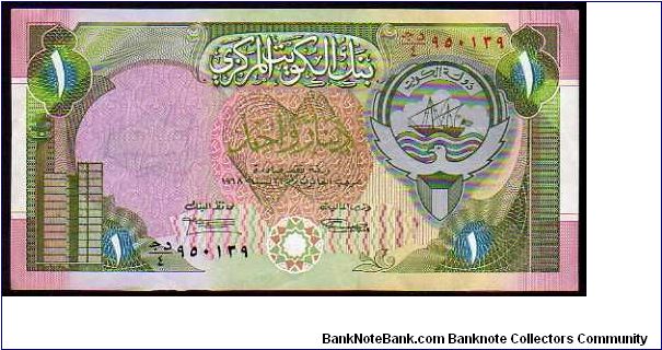 1 Dinar
Pk 19

(L.1968) Banknote