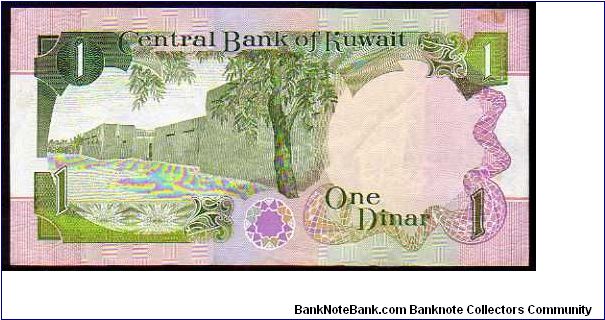 Banknote from Kuwait year 1992