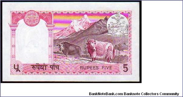 Banknote from Nepal year 1974