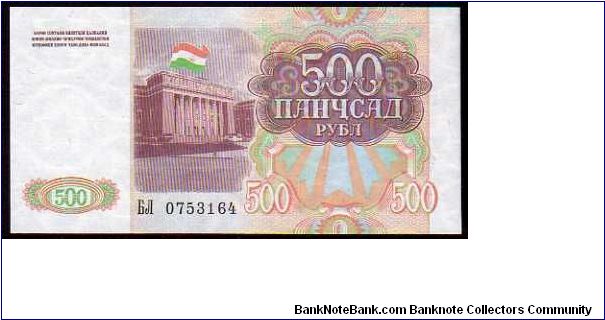 Banknote from Tajikistan year 1994