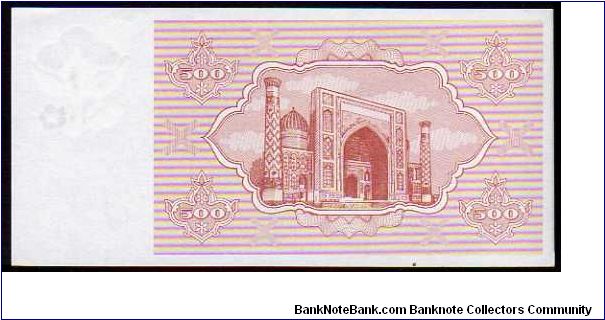 Banknote from Uzbekistan year 1992