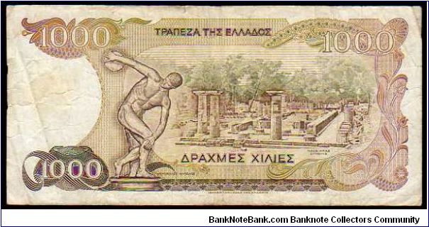 Banknote from Greece year 1987