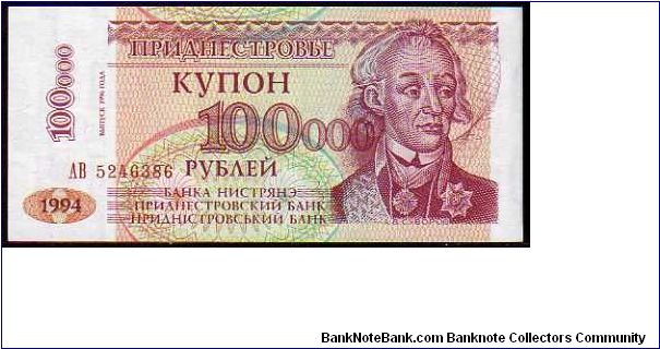 100'000 Rublei
Pk 33

(Ovpt on 10 Rublei - 1994) Banknote