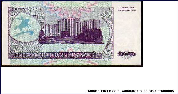 Banknote from Transdniestria year 1997