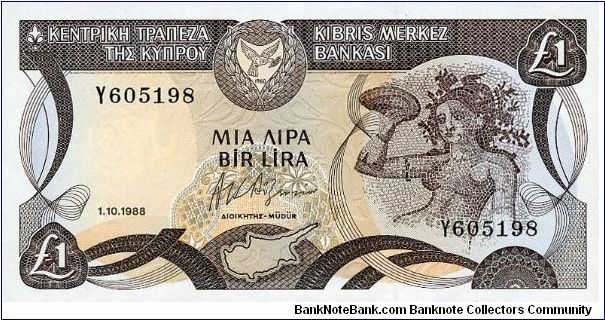 1 Pound Banknote