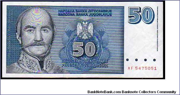 50 Dinara
Pk 151 Banknote