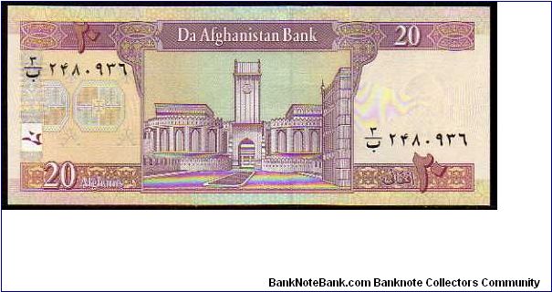 Banknote from Afghanistan year 2002