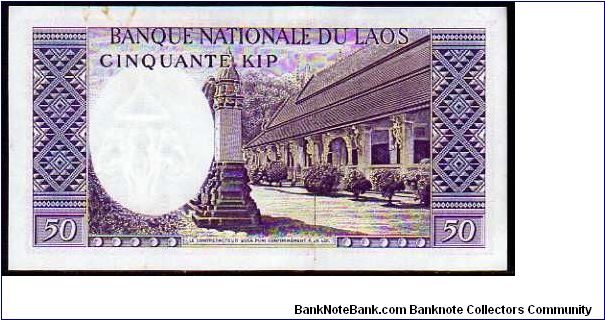 Banknote from Laos year 1963