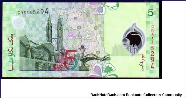 Banknote from Malaysia year 2004