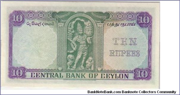 Banknote from Sri Lanka year 1953