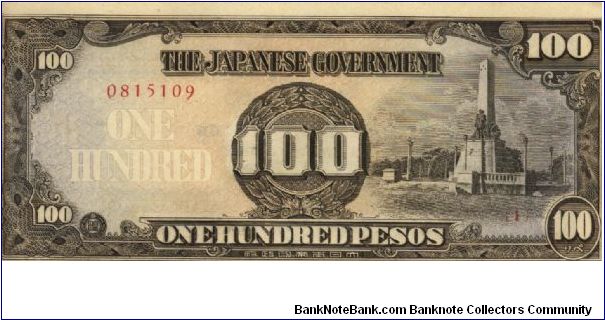 PI-112 100 Pesos note in series. Banknote