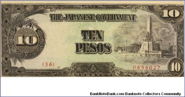 PI-111 10 Oesos note in series. Banknote