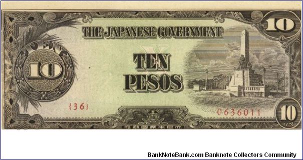 PI-111 10 Pesos note in series. Banknote
