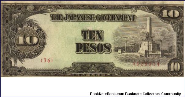  Banknote