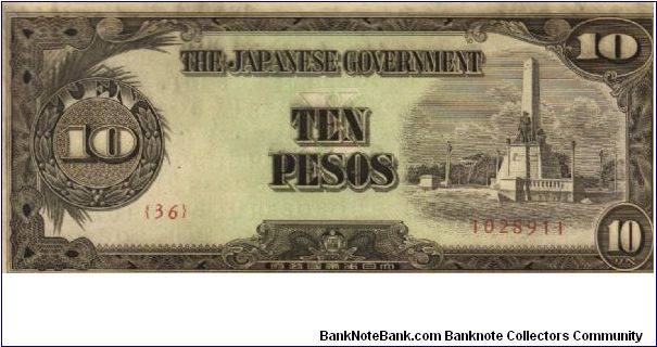 PI-111 RARE 10 Pesos replacement note in series. Banknote