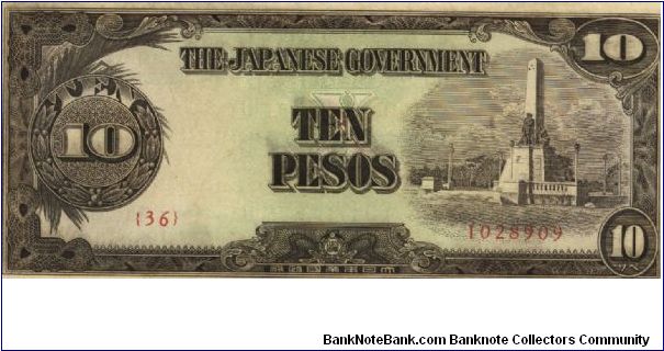 PI-111 RARE 10 Pesos replacement note in series. Banknote