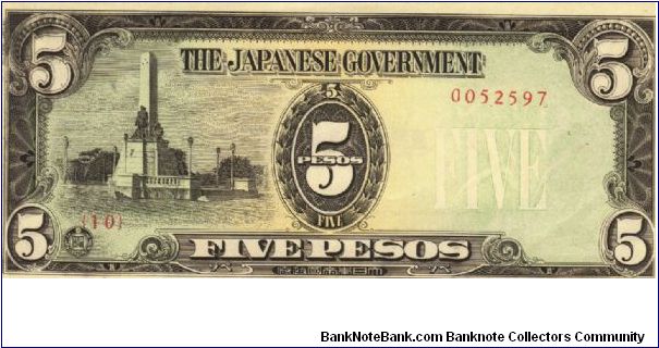PI-110 5 Pesos note in series with RARE low serial number. Banknote