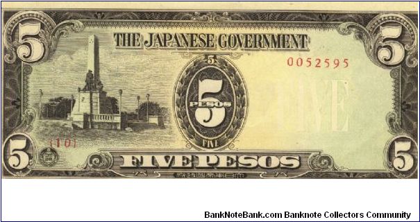 PI-110 5 Pesos note in series with RARE low serial number. Banknote