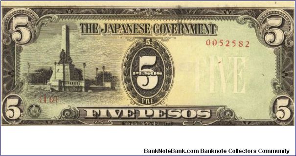 PI-110 5 Pesos note in series with RARE low serial number. Banknote