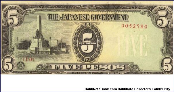 PI-110 5 Pesos note in series with RARE low serial number. Banknote