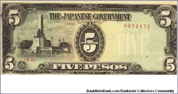 PI-110 5 Pesos note in series with RARE low serial number. Banknote