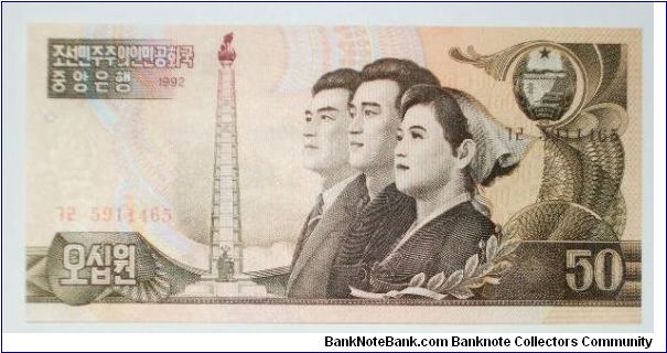 50 dong 1993 Banknote