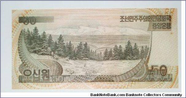 Banknote from Korea - North year 1993